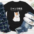 Madara Nyanko Sensei Natsume Yuujinchou Book Of Friends Cat Youth Long Sleeve Tee Madara Nyanko Sensei Natsume Yuujinchou Book Of Friends Cat Youth Long Sleeve Tee