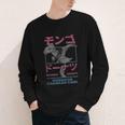 DCC Mongo And Donut Face-Off With Kanji Gamer Series Book Youth Long Sleeve Tee DCC Mongo And Donut Face-Off With Kanji Gamer Series Book Youth Long Sleeve Tee