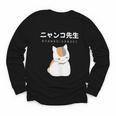 Madara Nyanko Sensei Natsume Yuujinchou Book Of Friends Cat Youth Long Sleeve Tee Madara Nyanko Sensei Natsume Yuujinchou Book Of Friends Cat Youth Long Sleeve Tee