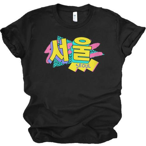 Rad Retro Seoul 90s Style Vintage South Korea 90s Nostalgia Unisex Jersey T-Shirt - Figerry