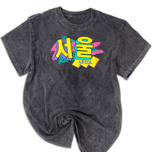 Rad Retro Seoul 90s Style Vintage South Korea 90s Nostalgia Mineral Wash Tshirts - Figerry