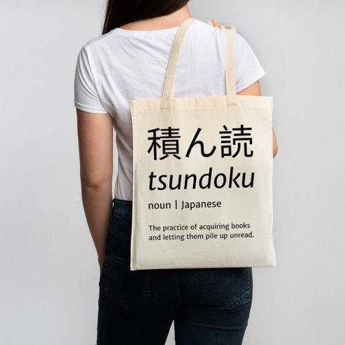 Tsundoku Japanese Language Book Lover Unique Word Canvas Tote Bag - Bookorys