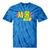 Rad Retro Seoul 90s Style Vintage South Korea 90s Nostalgia Tie-Dye T-Shirts Blue Tie-Dye Rad Retro Seoul 90s Style Vintage South Korea 90s Nostalgia Tie-Dye T-Shirts Blue Tie-Dye