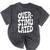 OVERSTIMULATED Introvert Social Mode Sensory Overload Mineral Wash Tshirts Mineral Black