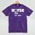 New Nurse Est 2018 Nursing School Graduation Mineral Wash Tshirts Mineral Purple