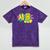 Rad Retro Seoul 90s Style Vintage South Korea 90s Nostalgia Mineral Wash Tshirts Mineral Purple Rad Retro Seoul 90s Style Vintage South Korea 90s Nostalgia Mineral Wash Tshirts Mineral Purple
