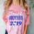 Proud BROTHER Of A Class 2019 Senior Tshirt Graduation Comfort Color Blast T-Shirt Clay