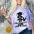 College High School Graduation Grad 2018 Shirt Comfort Color Blast T-Shirt Amethyst