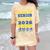 Class Of 2026 2027 Senior Graduation Students Comfort Color Blast T-Shirt Citrine
