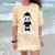 Cute Graduation Panda Class 2018 Comfort Color Blast T-Shirt Citrine