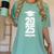 Class Of 2025 Done Graduation For Him Her Women Men Women's Comfort Colors T-Shirt Chalky Mint