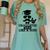 College High School Graduation Grad 2018 Shirt Women's Comfort Colors T-Shirt Chalky Mint