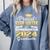 Proud Step Sister Of Kindergarten Graduate 2024 Graduation Comfort Colors Sweatshirt Blue Jean