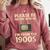 Please Be Patient With Me I'm From The 1900s Television Set Comfort Colors Sweatshirt Orchid