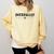 Law School Graduation Overruled T-Shirt Comfort Colors Sweatshirt Butter