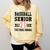Senior Class Of 2025 Baseball Senior Night Graduation Party Comfort Colors Sweatshirt Butter