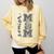 Senior Mom 2026 Wrestling Athlete Proud Parent Graduation Comfort Colors Sweatshirt Butter