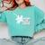 Defend Public Library Support Local Library Book Lover Comfort Colors Sweatshirt Butter