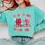 Read Your Heart Out Valentine Teacher Book Lover Comfort Colors Sweatshirt Butter