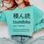 Tsundoku Japanese Language Book Lover Unique Word Comfort Colors Sweatshirt Butter Tsundoku Japanese Language Book Lover Unique Word Comfort Colors Sweatshirt Butter