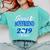Proud BOYFRIEND Of A Class 2019 Senior Tee Graduation Comfort Colors Sweatshirt Chalky Mint