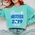 Proud BROTHER Of A Class 2019 Senior Tshirt Graduation Comfort Colors Sweatshirt Chalky Mint
