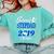 Proud STEPDAD Of A Class 2019 Senior Tshirt Graduation Comfort Colors Sweatshirt Chalky Mint