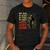 My Dad Is A Soldier Hero Proud Army Son US Military Men's Casual T-Shirt Dark Grey