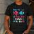 Fish He Or Fish She Gender Reveal Family Matching Dad Men's Casual T-Shirt Dark Grey