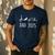Dad Est 2025 Frequency Pulse New Dad To Be Men's Casual T-Shirt Navy