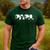 Chess Father Dad Chess Father T-Shirt Men's Casual T-Shirt Forest