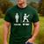 Your Dad My Dad Guitar Rock Music Player Guitarist Men's Casual T-Shirt Forest