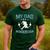 MY DAD IS A ROCKSTAR DADDY Father Sday Men's Casual T-Shirt Forest