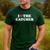 I Love The Catcher Baseball Softball Dad Mom Men's Casual T-Shirt Forest