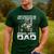 I Once Protected Him Now He Protects Me Proud Army Dad Men's Casual T-Shirt Forest