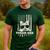 Yorkie Dad Cool Vintage Retro Proud American Men's Casual T-Shirt Forest