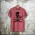 College High School Graduation Grad 2018 Shirt Men's Comfort Colors T-Shirt Crimson College High School Graduation Grad 2018 Shirt Men's Comfort Colors T-Shirt Crimson