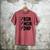 DNP Doctor MSN BSN DNP Nurse DNP Degree Graduation Men's Comfort Colors T-Shirt Crimson