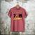 Senior Class Of 2019 Tshirt Graduation Students Football Men's Comfort Colors T-Shirt Crimson