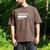 Anxiety Shirts Introvert Social Anxiety Premium Men's Comfort Colors T-Shirt Espresso
