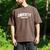 Anxiety University Anxious Introvert Tee Men's Comfort Colors T-Shirt Espresso Anxiety University Anxious Introvert Tee Men's Comfort Colors T-Shirt Espresso
