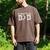 Basketball Dad TShirt Fathers Day For Daddy Papa Father Men's Comfort Colors T-Shirt Espresso