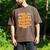 Bookworm This Is My Reading Pajama Book And Pajama Men's Comfort Colors T-Shirt Espresso