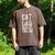 Cat Dad Bod Pet Owner Fitness Gym Men's Comfort Colors T-Shirt Espresso