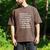 Checklist Kindergarten Class Of 2030 Shirt Graduation Men's Comfort Colors T-Shirt Espresso