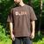 Cookies Dada 1st Birthday Milk Party Family Matching Men's Comfort Colors T-Shirt Espresso