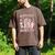 In My Cozy Iced Coffee And Books Era Men's Comfort Colors T-Shirt Espresso