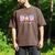 Dad Of The Birthday Girl One-Der The Sea Family Matching Men's Comfort Colors T-Shirt Espresso