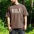 DILF Apparel Men For Dad Men's Comfort Colors T-Shirt Espresso