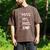 DNP Graduate Doctor Of Nursing Practice Graduation DNP Grad Men's Comfort Colors T-Shirt Espresso